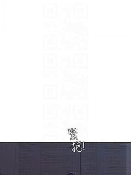 親家四姊妹 1-49話_1-49_0924