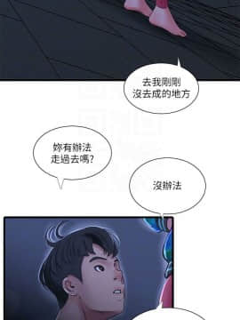 親家四姊妹 1-49話_1-49_0928