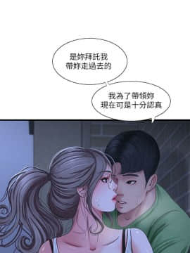 親家四姊妹 1-49話_1-49_0929