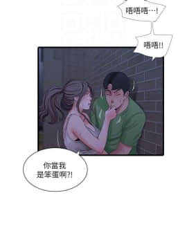 親家四姊妹 1-49話_1-49_0932