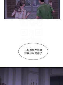 親家四姊妹 1-49話_1-49_0934