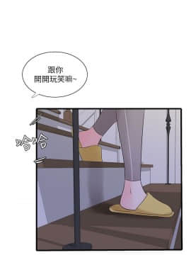 親家四姊妹 1-49話_1-49_0939
