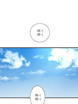 親家四姊妹 1-49話_1-49_0948