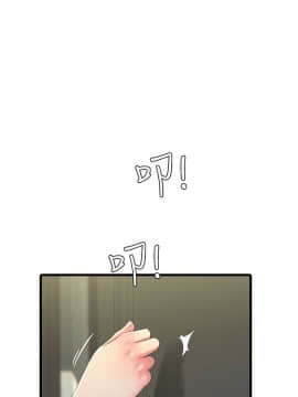 親家四姊妹 1-49話_1-49_0952