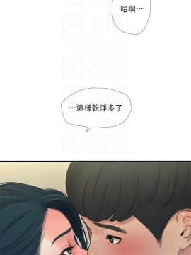 親家四姊妹 1-49話_1-49_0957