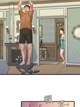 親家四姊妹 1-49話_1-49_0962