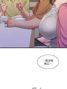 親家四姊妹 1-49話_1-49_0965