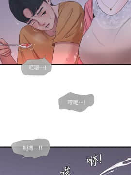 親家四姊妹 1-49話_1-49_0969
