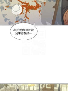 親家四姊妹 1-49話_1-49_0970