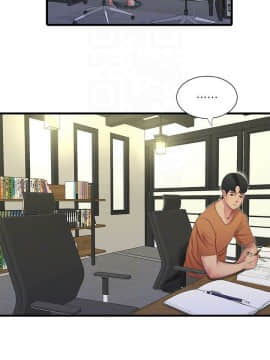 親家四姊妹 1-49話_1-49_0972