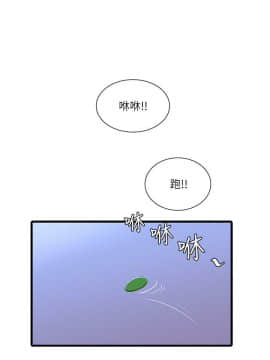 親家四姊妹 1-49話_1-49_0973