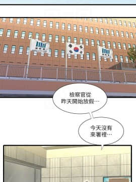 親家四姊妹 1-49話_1-49_0976