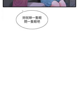 親家四姊妹 1-49話_1-49_0977