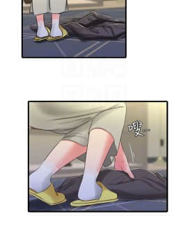 親家四姊妹 1-49話_1-49_0984