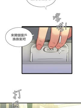親家四姊妹 1-49話_1-49_0987
