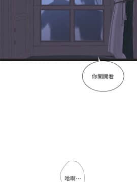 親家四姊妹 1-49話_1-49_0988