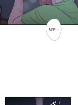 親家四姊妹 1-49話_1-49_0989