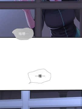 親家四姊妹 1-49話_1-49_0992