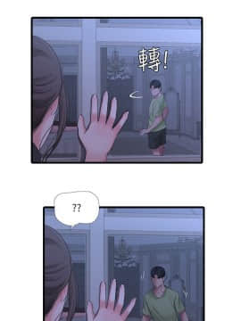 親家四姊妹 1-49話_1-49_0993