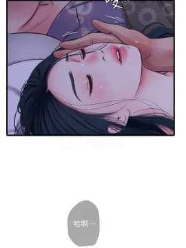 親家四姊妹 1-49話_1-49_0996