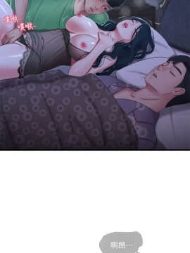親家四姊妹 1-49話_1-49_0999