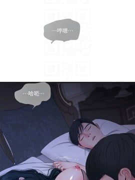 親家四姊妹 1-49話_1-49_1000