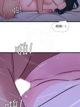 親家四姊妹 1-49話_1-49_1010
