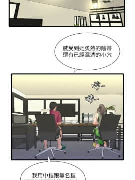親家四姊妹 1-49話_1-49_1016