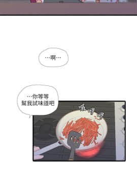 親家四姊妹 1-49話_1-49_1019