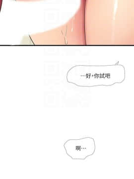 親家四姊妹 1-49話_1-49_1022
