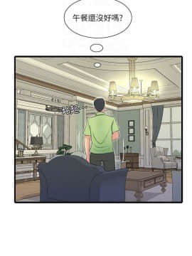 親家四姊妹 1-49話_1-49_1028