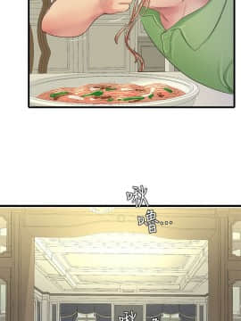 親家四姊妹 1-49話_1-49_1029