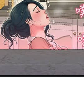 親家四姊妹 1-49話_1-49_1031