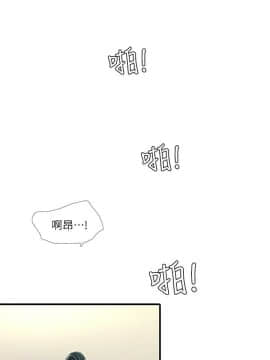親家四姊妹 1-49話_1-49_1033