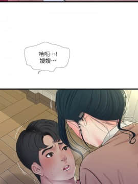 親家四姊妹 1-49話_1-49_1034