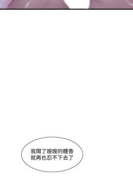親家四姊妹 1-49話_1-49_1037