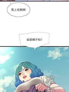 親家四姊妹 1-49話_1-49_1043