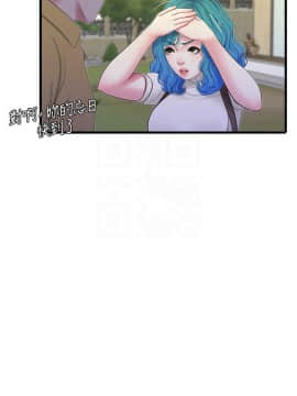 親家四姊妹 1-49話_1-49_1044