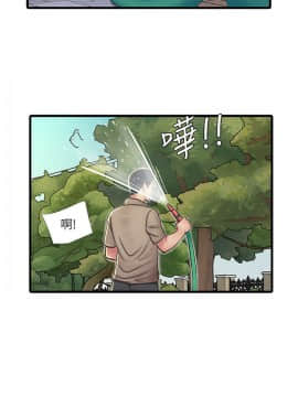 親家四姊妹 1-49話_1-49_1045