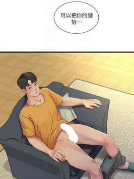 親家四姊妹 1-49話_1-49_1048