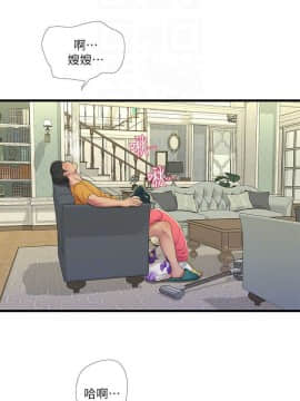親家四姊妹 1-49話_1-49_1050