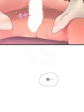 親家四姊妹 1-49話_1-49_1056