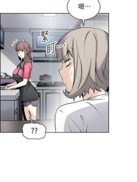 前女友變女傭 31-48話_31-48_0021