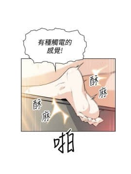 前女友變女傭 31-48話_31-48_0093
