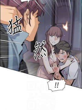 前女友變女傭 31-48話_31-48_0216
