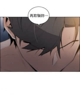 前女友變女傭 31-48話_31-48_0429