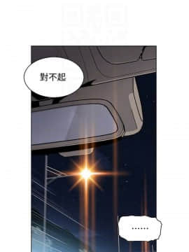 前女友變女傭 31-48話_31-48_0447