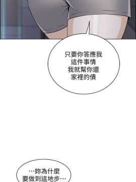 前女友變女傭 31-48話_31-48_0455