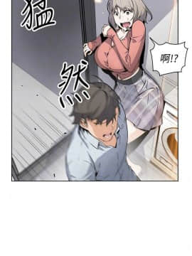 前女友變女傭 31-48話_31-48_0520