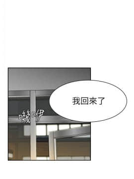 幸福外送員 1-30話_1-30_0025